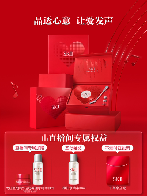 SK-IINO.1 Fairy Water Essence Firming ແລະ Translucent