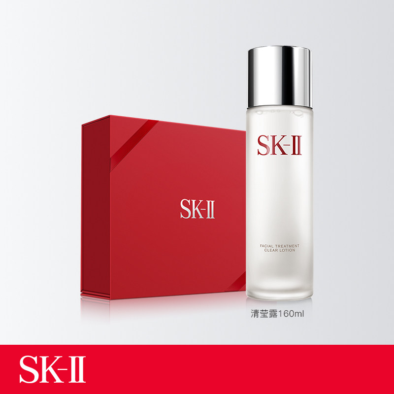 SK-II Skin Rejuvenation ClearIng Lotion Facial SkinCare Products Toner Softener Moisturizing Gift Box sk2skll