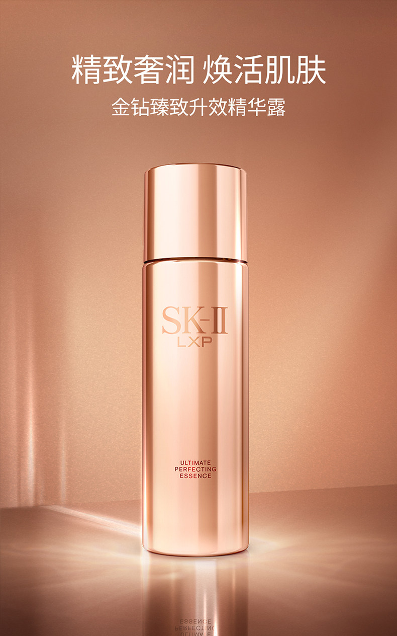 SK-II Ultimate Perfecting Essence 150ml - Yami