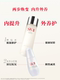 ຊຸດສ້ອມແປງ SK-II Fairy Water Small Bulb Brightening Kit