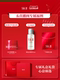SK-II Men's Fairy Water Skin Care Essence 230ml