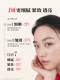 SK-IINO.1 Fairy Water Essence Firming ແລະ Translucent