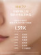 SK-II Jinqi ໂດຍເນື້ອແທ້ແລ້ວສ້ອມແປງການຕ້ານການ wrinkles ແລະ tightens