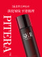 SK-II Men's Fairy Water Skin Care Essence 230ml