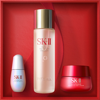 【官方】SK-II神仙水精华面霜保湿护肤品套装礼物礼盒sk2skll