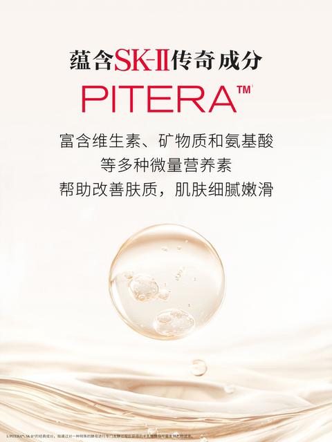 Gentle Cleansing SK-II Gentle Facial Cleanser 120g
