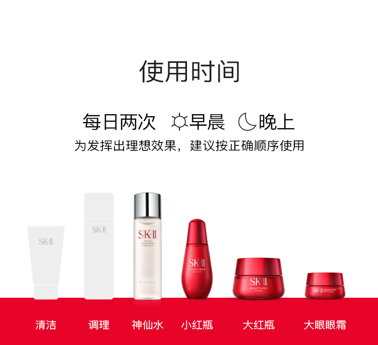 【日本直郵】SK-II SK2 眼霜 淡化細紋提拉緊緻15g