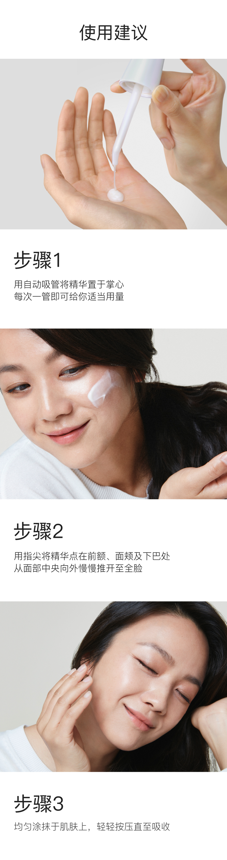 SK-II 肌因光蕴环采钻白精华露 小灯泡 50ml 图6