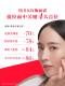 SK-II ຕຸກໃຫຍ່ ສີແດງໃໝ່ ຄີມບຳລຸງສາຍຕາ ປ້ອງກັນຮອຍຫ່ຽວຍົ່ນ