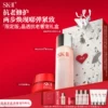 Товары от SK-II官方旗舰店