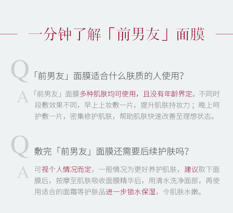 日本SK-II 前男友面膜 单片入 日本本土版   存货甩卖(1年有效期)