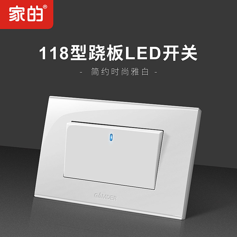 Home's C3 Large Seesaw LED Switch 118 Type Switch Socket Home ten Holes fifteen Holes twenty Hole Socket