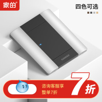 Home A6 point switch silver gray LED household single open double control five-hole socket panel porous switching power supply 16a