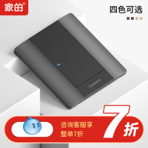 Home 86 switch socket gray one-open five-hole power outlet Household wall dual-control reset switch panel A6