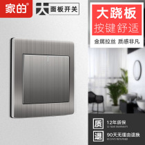 Home stainless steel switch socket panel five-hole USB socket open five-hole single and double control concealed socket b9
