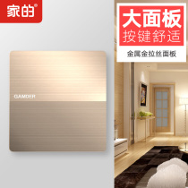 Home T9 switch socket large plate metal gold brushed single switch two three plug five hole power outlet