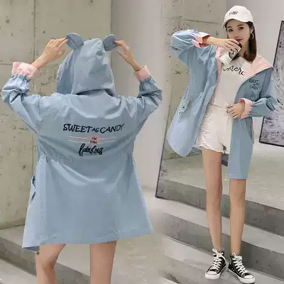 Pregnant women coat autumn 2021 new waist windbreaker Korean version of loose large size medium and long version pregnancy coat tide mother