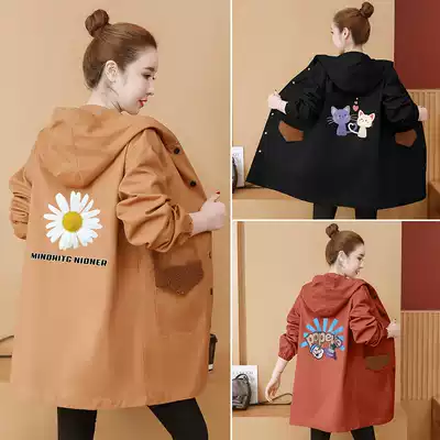 Maternity autumn jacket 2021 new large size Korean loose windbreaker medium and long version of the outer wear 200 kg top trend