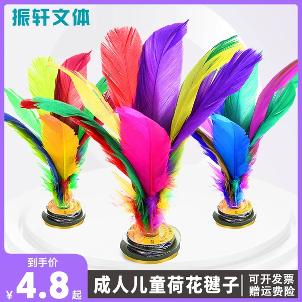 Товары от 振轩运动专营店