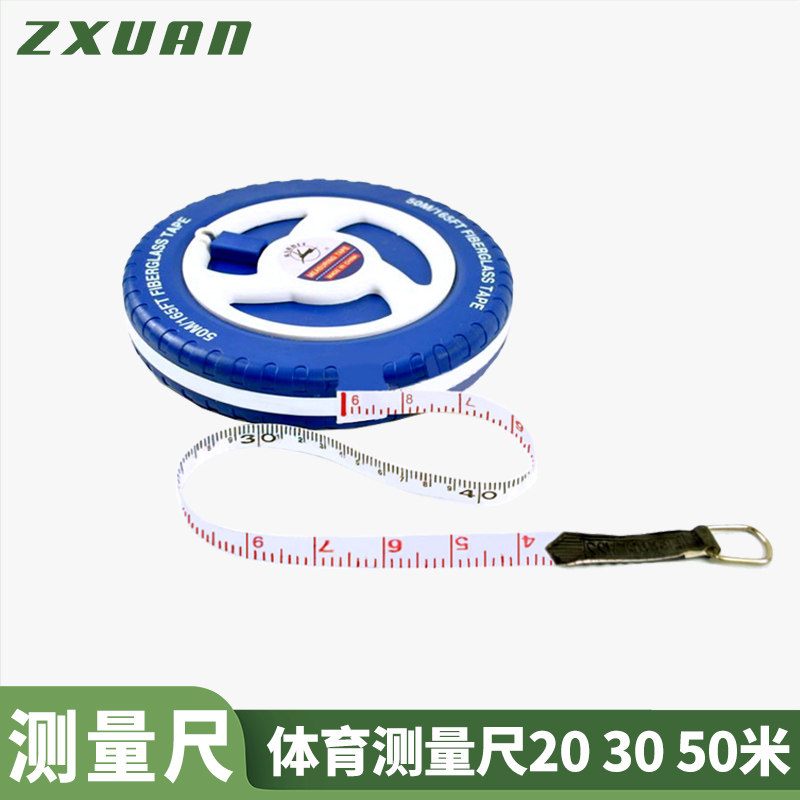 Zhenxuan Measuring Ruler Tape Measuring Rope 20m 30m 50m Measuring Ruler Measuring Tool