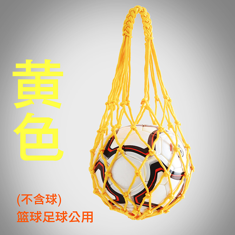 Túi lưới bóng rổ Tmall Bold Túi lưới bóng đá dày 	quả bóng rổ size 6	