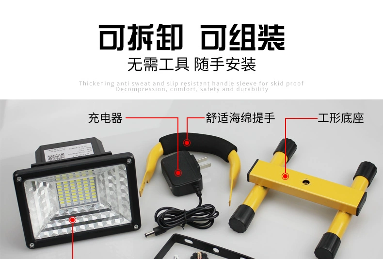 Ánh sáng cắm trại LED sạc ngoài trời lũ ánh sáng nhà khẩn cấp ánh sáng chói ánh sáng gian hàng đèn lều ngựa ánh sáng cầm tay đèn pin police