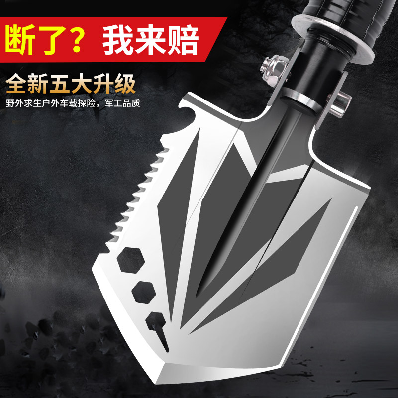Work Force Shovel Multifunction Shovel Folding Outdoor Off-road Car Iron Shovel Multipurpose Hoe Soldier Shovel Portable Digging Shovel-Taobao
