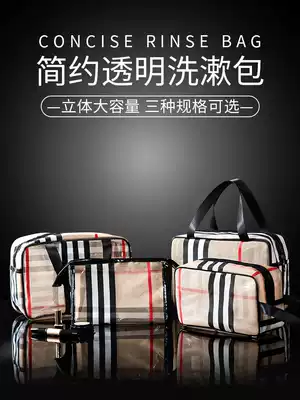 Simple women wash bag storage bag bag cosmetic bag wash bag storage cosmetic bag bath bag large capacity