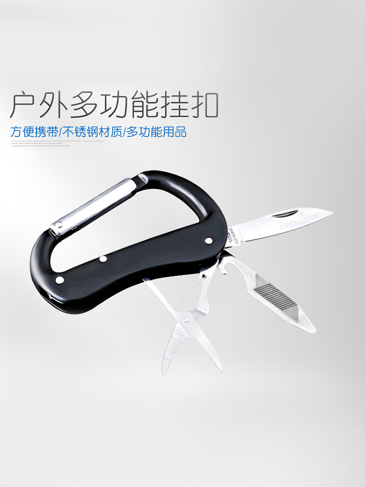 Outdoor multi-function carabiner Aluminum alloy quick hanging keychain hook Portable folding hanging buckle Knife tool buckle