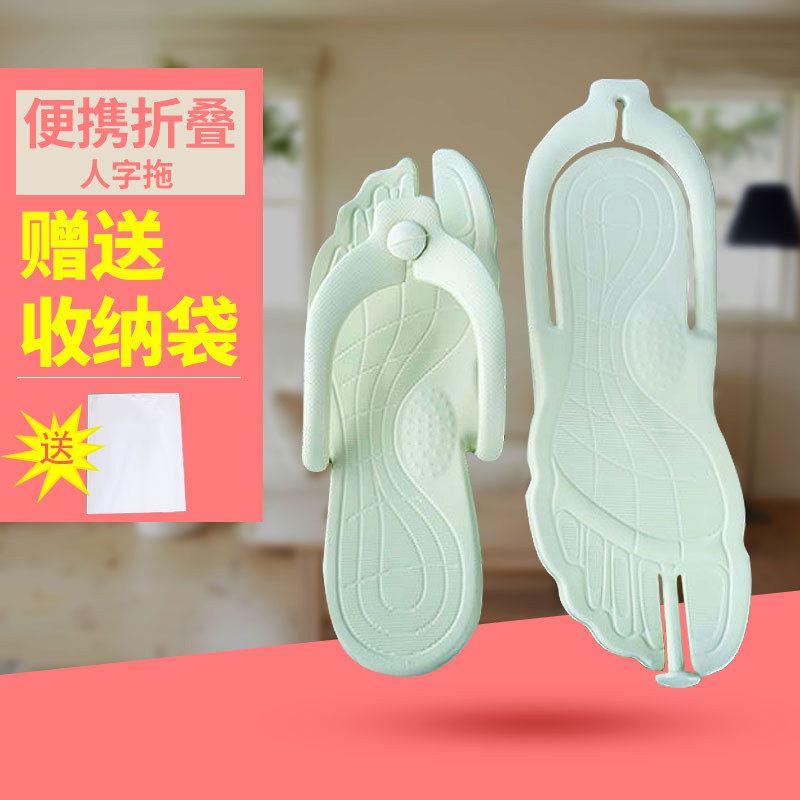 Travel Slippers Folding Detachable Portable Slippers Couple Bathroom Non-slip Herringbone Towing Swimming Beach Shoes Business Shoes-Taobao