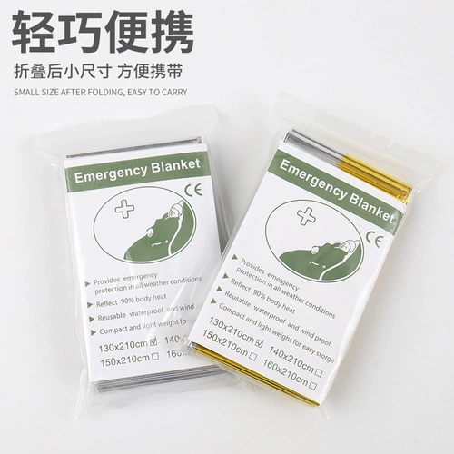 Дорожный спасательный жилет для путешествий, термос, спальный мешок