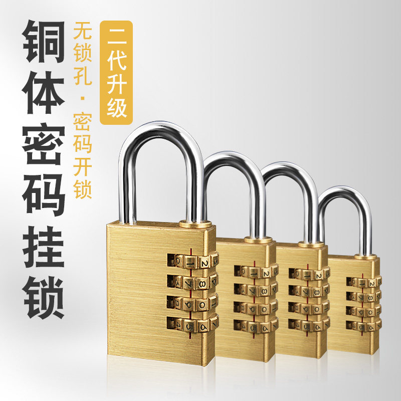 Combination lock mini padlock small lock cabinet drawer copper padlock luggage luggage anti-theft lock suitcase