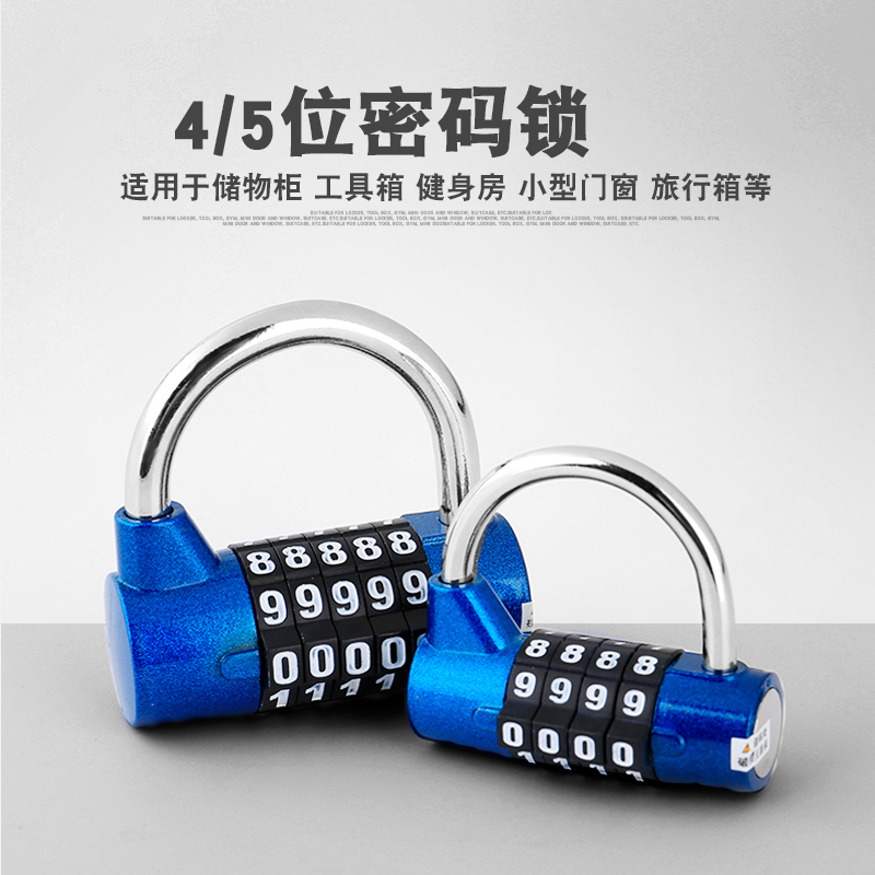 4 5 U type gym Fitness Room Lock Cabinet Locker Locker Locker Suitcase Lock Luggage Lock Cabinet Dormitory Small Padlock-Taobao