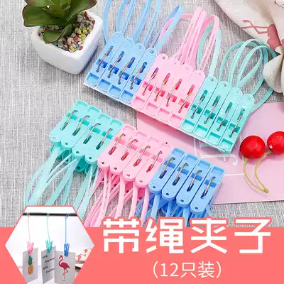 Multifunctional windproof clothes clip drying belt rope clothes clip towel underwear socks fixed plastic clothes clip travel portable