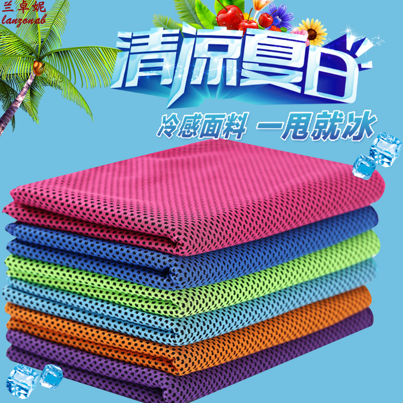 Speed Dry Cooling Ice Towels Cold Sensation Sports Towel Fitness Running Lengthened Magic Towel Ice Sandals Sweat and Men-Taobao