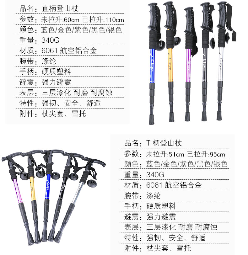 Trekking cực ngoài trời gấp carbon telescopic hấp thụ tay cầm thẳng cong tay cầm gậy leo núi gậy leo 34 hợp kim nhôm gậy ba chân