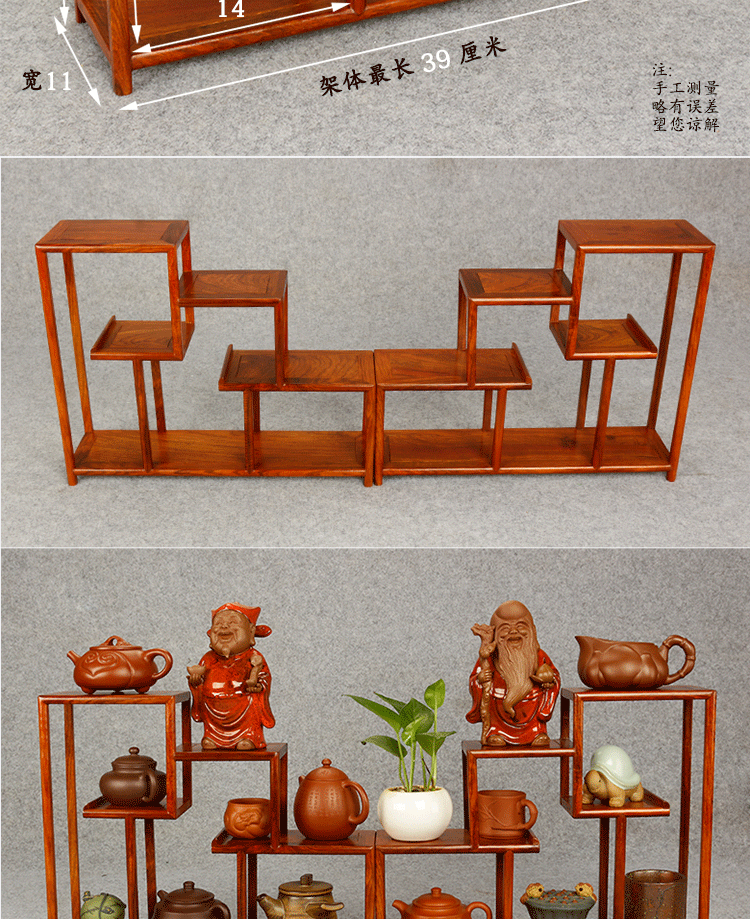 Rosewood Bogu Kệ ấm trà nhỏ Bộ đồ trà cổ Phụ kiện Gỗ rắn Trung Quốc Duobao Pavilion - Kệ kệ treo