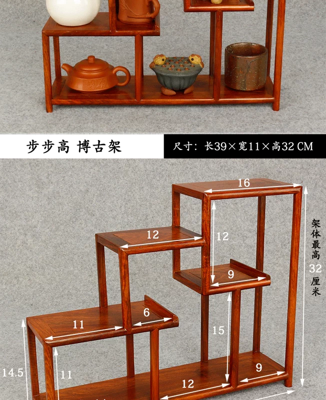 Rosewood Bogu Kệ ấm trà nhỏ Bộ đồ trà cổ Phụ kiện Gỗ rắn Trung Quốc Duobao Pavilion - Kệ