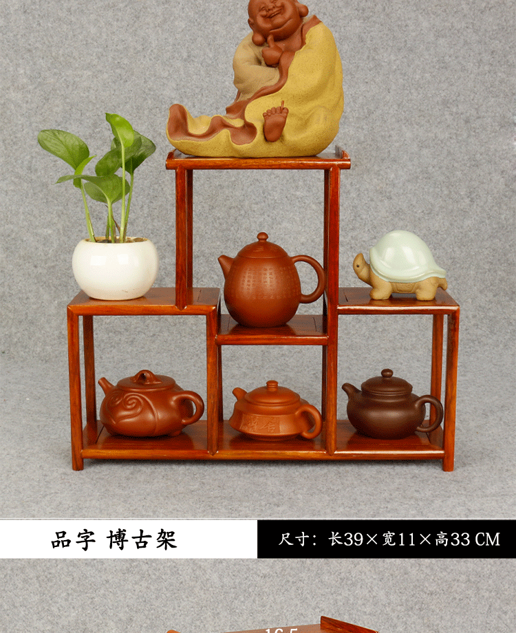 Rosewood Bogu Kệ ấm trà nhỏ Bộ đồ trà cổ Phụ kiện Gỗ rắn Trung Quốc Duobao Pavilion - Kệ kệ treo