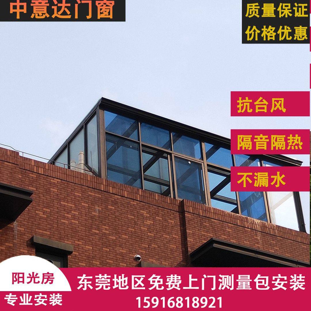 Dongguan Sunshine Room Stainless Steel Laminated Glass Canopy Aluminum Alloy Sunshine Room Endurance Board Canopy Sealed Balcony Doors and Windows