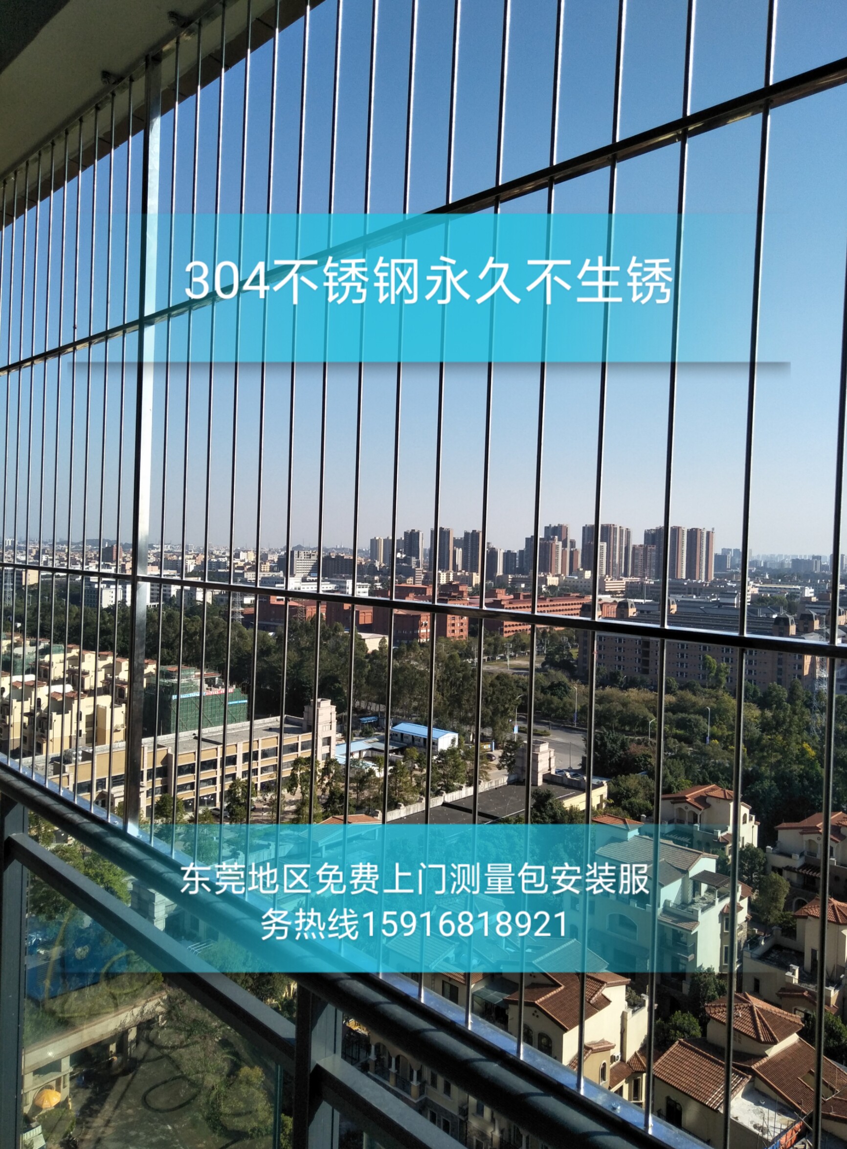 Dongguan invisible protective protective guard rail balcony burglar-proof mesh anti-theft window safety net