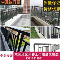 Dongguan Stainless Steel Children Safety Guardrails Stainless Steel Baking Varnish Guardrails Stainless Steel Theft Protection Mesh