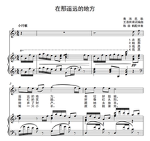 In that distant place-F-adjustable F bG G G bA B C D bE E-adjustable HD