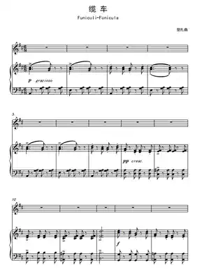 Cable car-D-tone-F bG G bA B C D bE E-adjustable high-speed spectrum