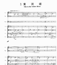 Yellow River Cale Piano Concerto Score-Yin Chengzong 2 Yellow River Ode HD genuine score fast delivery