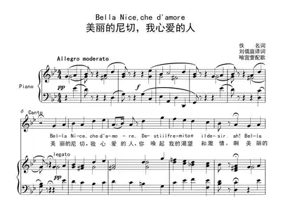 Bella Nice che drsquo amore in Love-F bG Gb A B C D