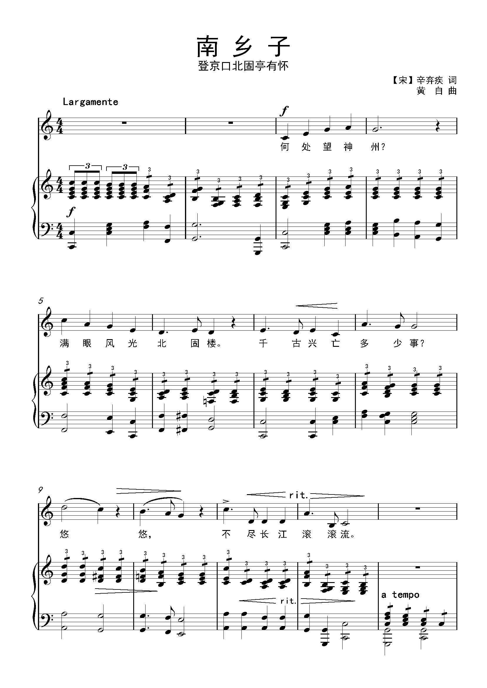 Southland subs-Yellow autochloc F BG G BA B C D bE Adjustable High Definition Positive Spectrum