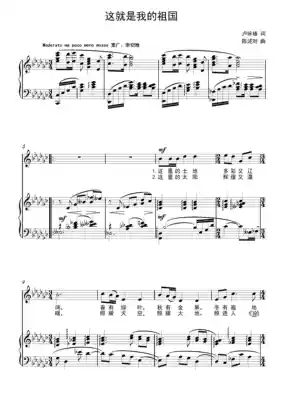 This is my motherland-G flat-adjustable F bG G bA B C D bE E-adjustable HD