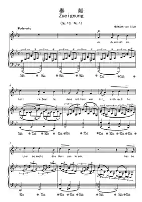 Dedication-Zueignung-Drop B tone -- F bG G bA B C D bE E tune adjustable high clear spectrum