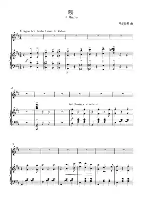 Kiss-Alditi-C adjustment-shift D E F G A B adjustment fee separately